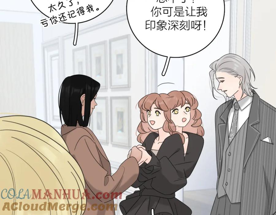 《爱情的样子：心之所向》第40话 要忍耐 第37页