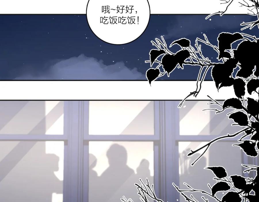 《爱情的样子：心之所向》第40话 要忍耐 第39页