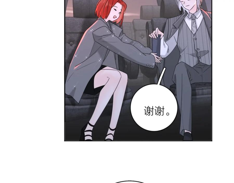 《爱情的样子：心之所向》第40话 要忍耐 第7页