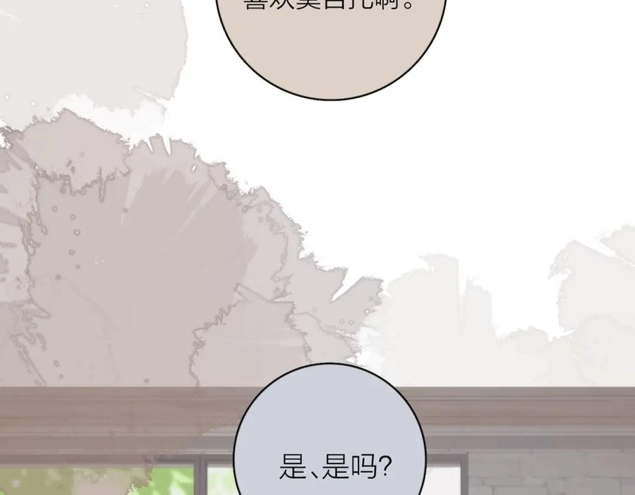 《爱情的样子：心之所向》第41话 全是他 第64页