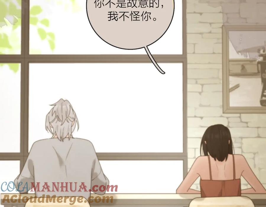 《爱情的样子：心之所向》第41话 全是他 第73页