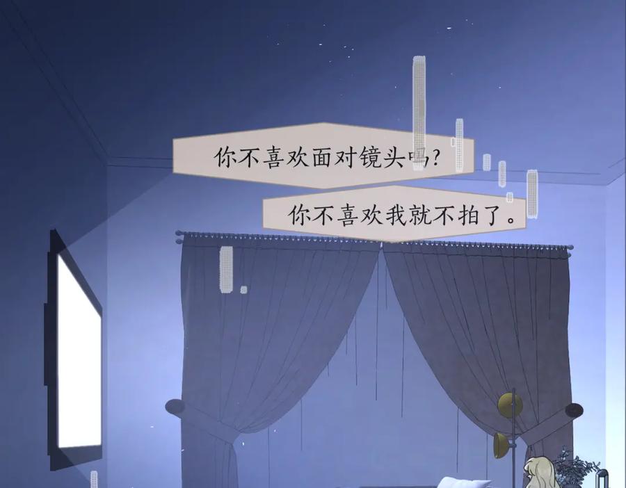 《爱情的样子：心之所向》第41话 全是他 第42页
