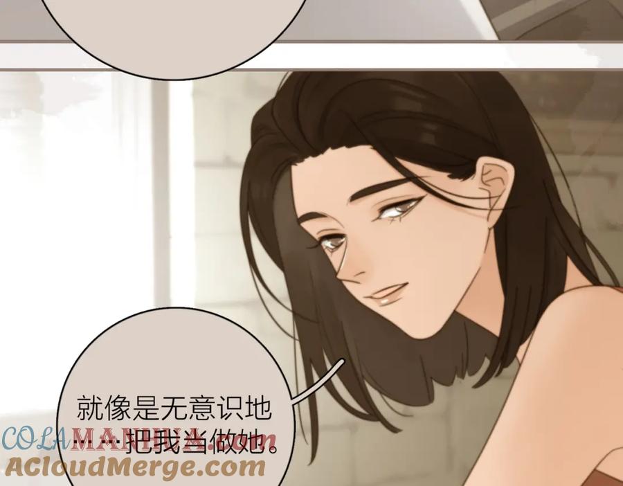 《爱情的样子：心之所向》第41话 全是他 第69页