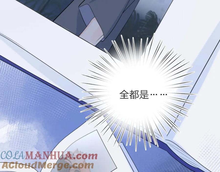 《爱情的样子：心之所向》第41话 全是他 第25页