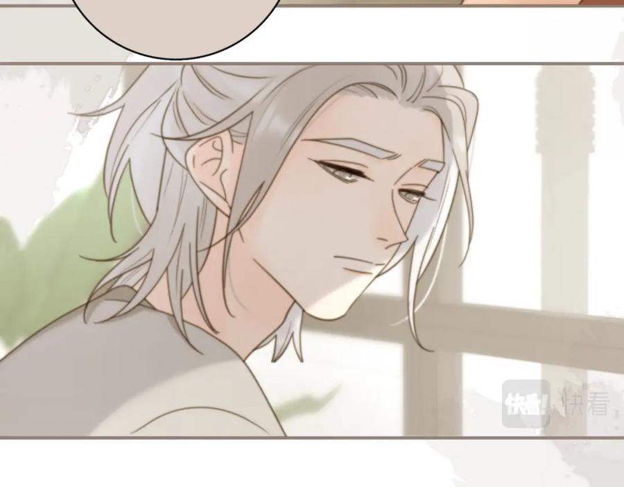 《爱情的样子：心之所向》第41话 全是他 第70页