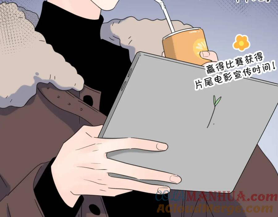 《爱情的样子：心之所向》第41话 全是他 第81页