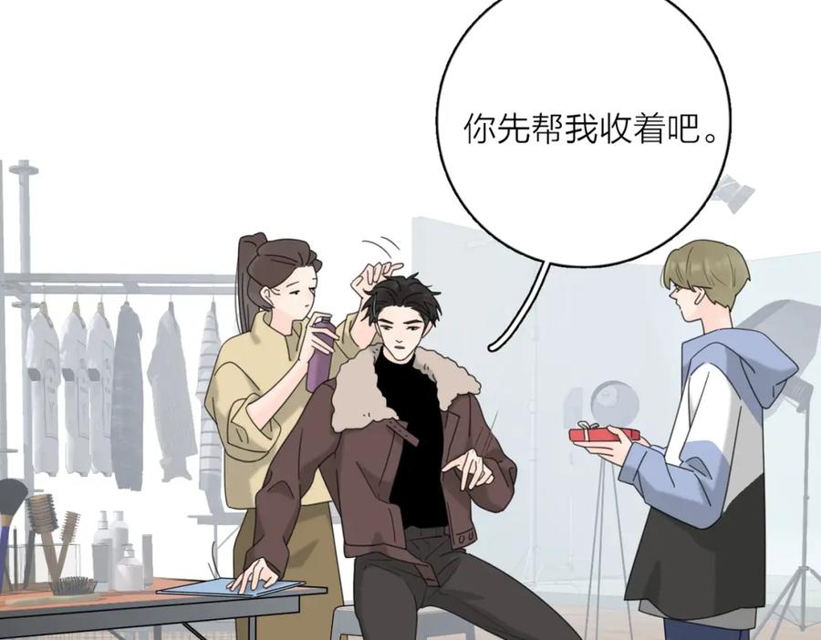 《爱情的样子：心之所向》第41话 全是他 第87页