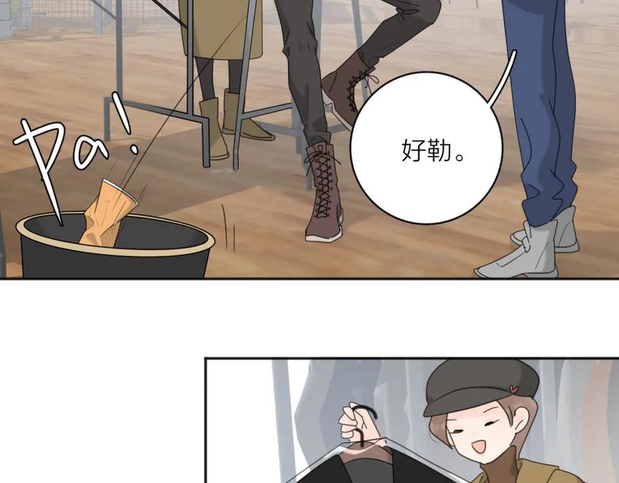 《爱情的样子：心之所向》第41话 全是他 第88页