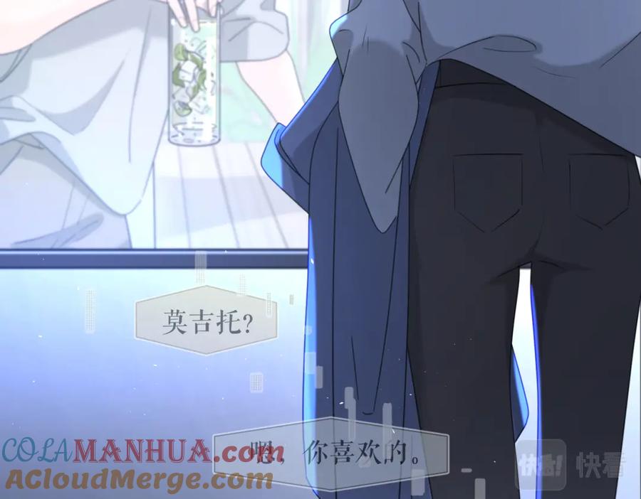 《爱情的样子：心之所向》第41话 全是他 第61页