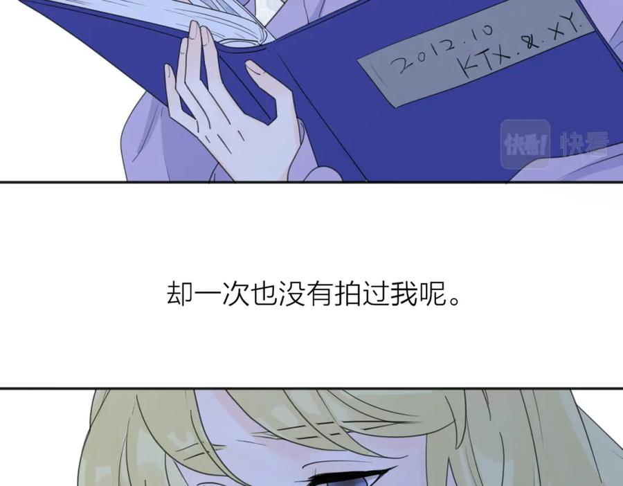 《爱情的样子：心之所向》第41话 全是他 第30页