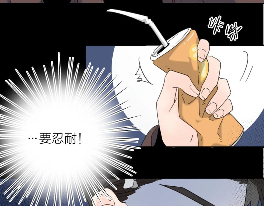 《爱情的样子：心之所向》第41话 全是他 第82页
