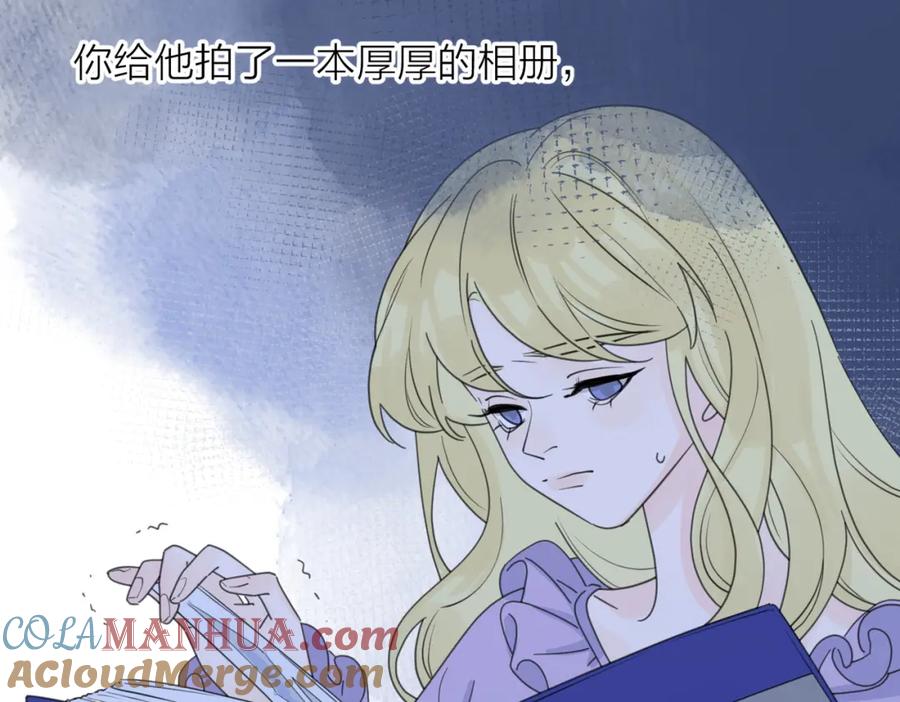 《爱情的样子：心之所向》第41话 全是他 第29页