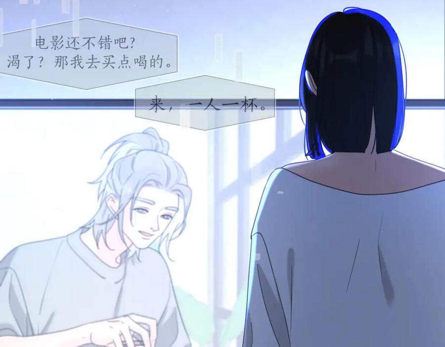 《爱情的样子：心之所向》第41话 全是他 第60页