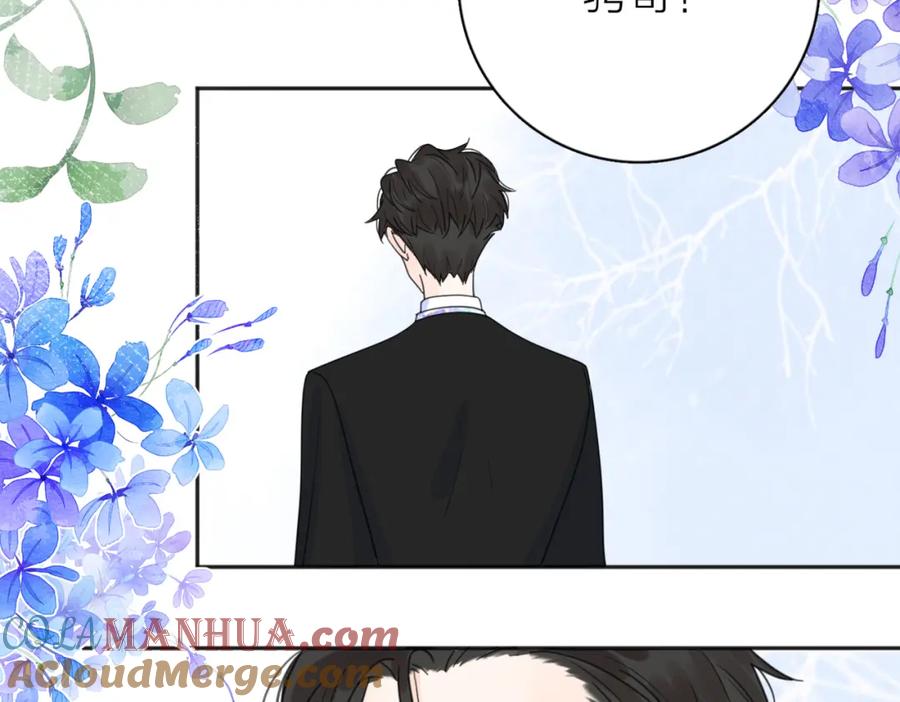 《爱情的样子：心之所向》第41话 全是他 第97页