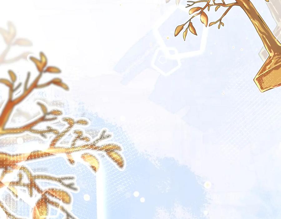 《爱情的样子：心之所向》第41话 全是他 第92页
