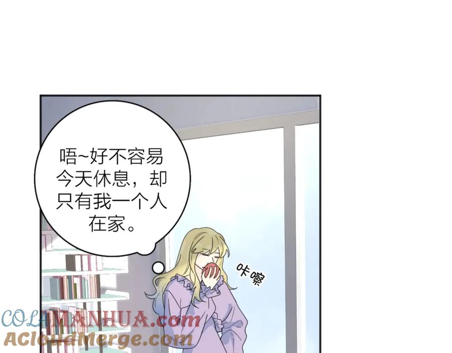 《爱情的样子：心之所向》第41话 全是他 第13页