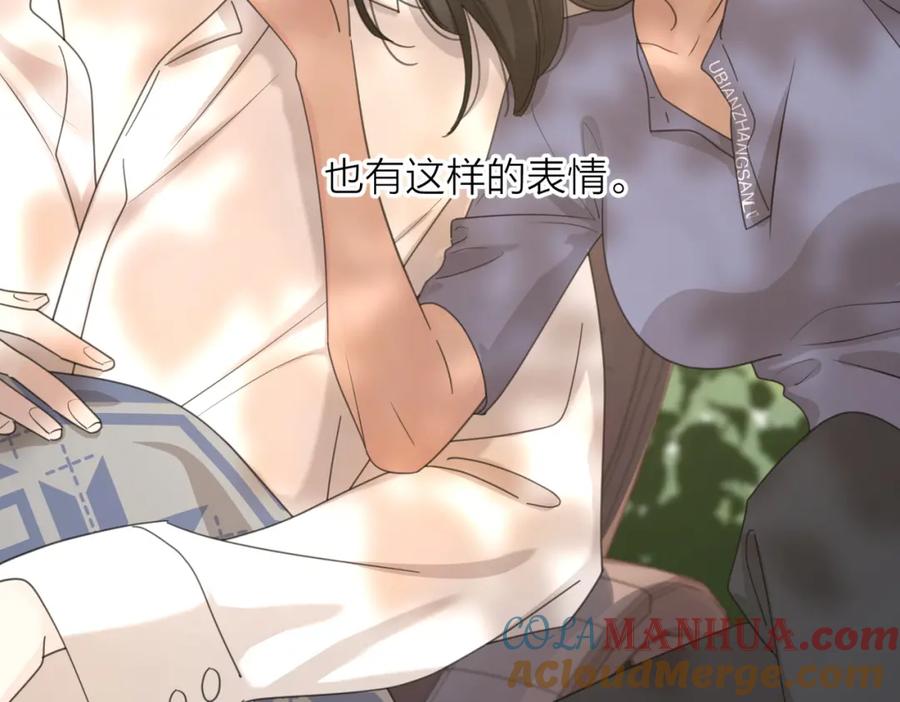 《爱情的样子：心之所向》第41话 全是他 第33页