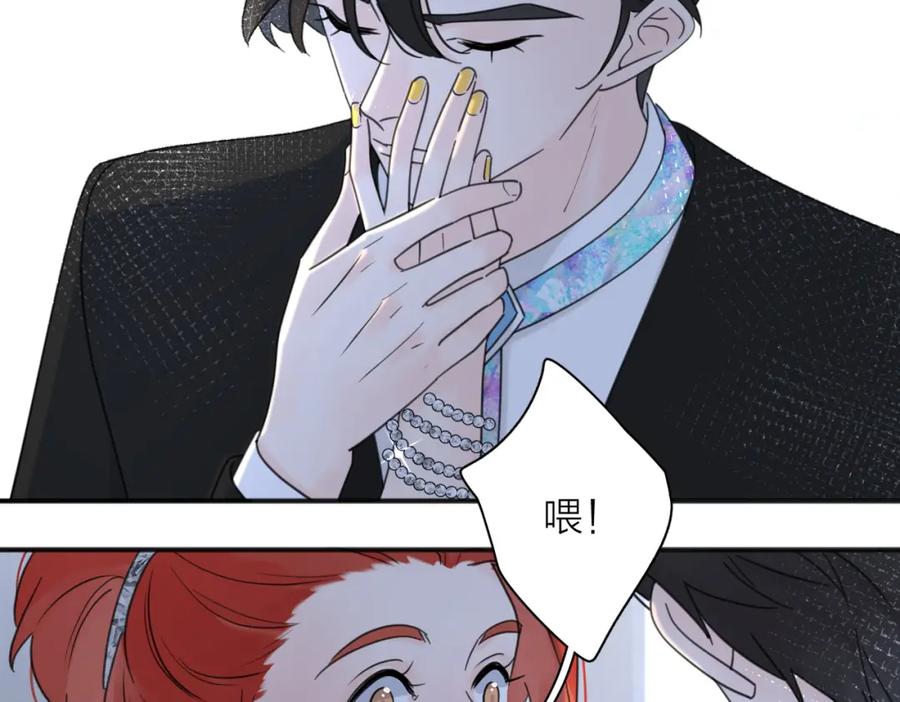 《爱情的样子：心之所向》第42话 发疯 第72页