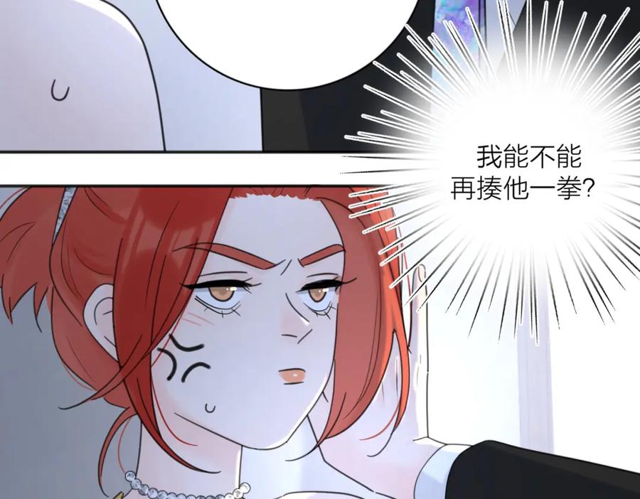 《爱情的样子：心之所向》第42话 发疯 第91页