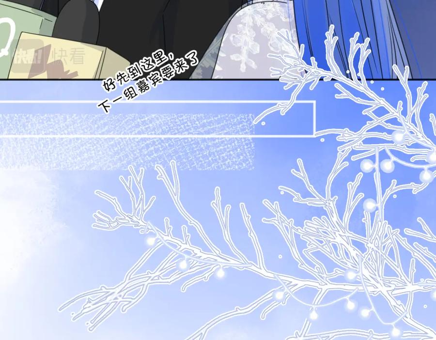 《爱情的样子：心之所向》第42话 发疯 第24页