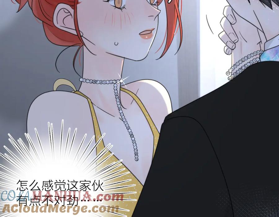 《爱情的样子：心之所向》第42话 发疯 第73页