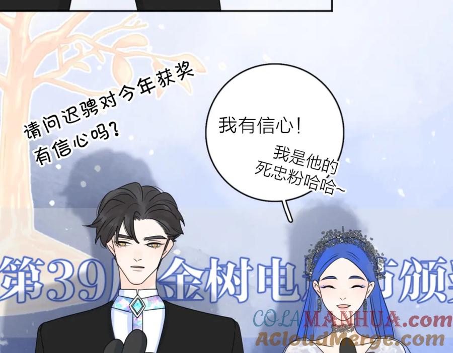 《爱情的样子：心之所向》第42话 发疯 第21页