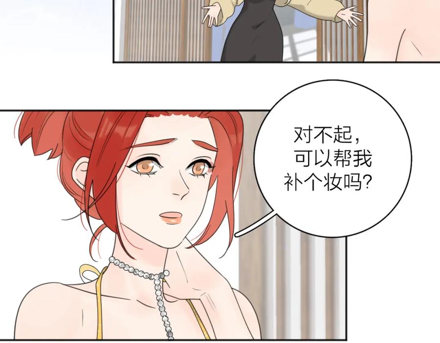 《爱情的样子：心之所向》第42话 发疯 第104页