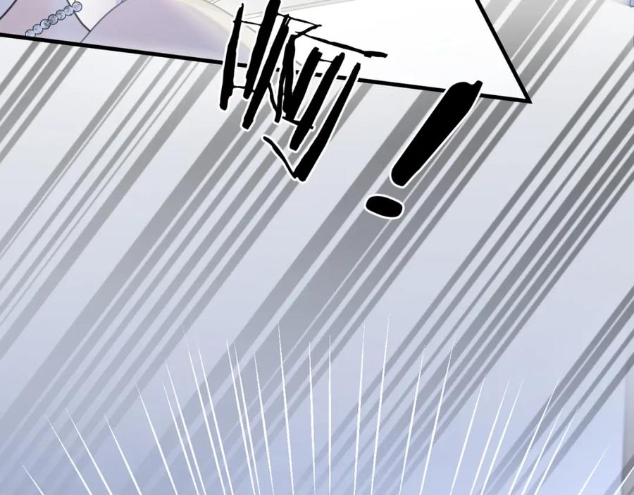 《爱情的样子：心之所向》第42话 发疯 第52页
