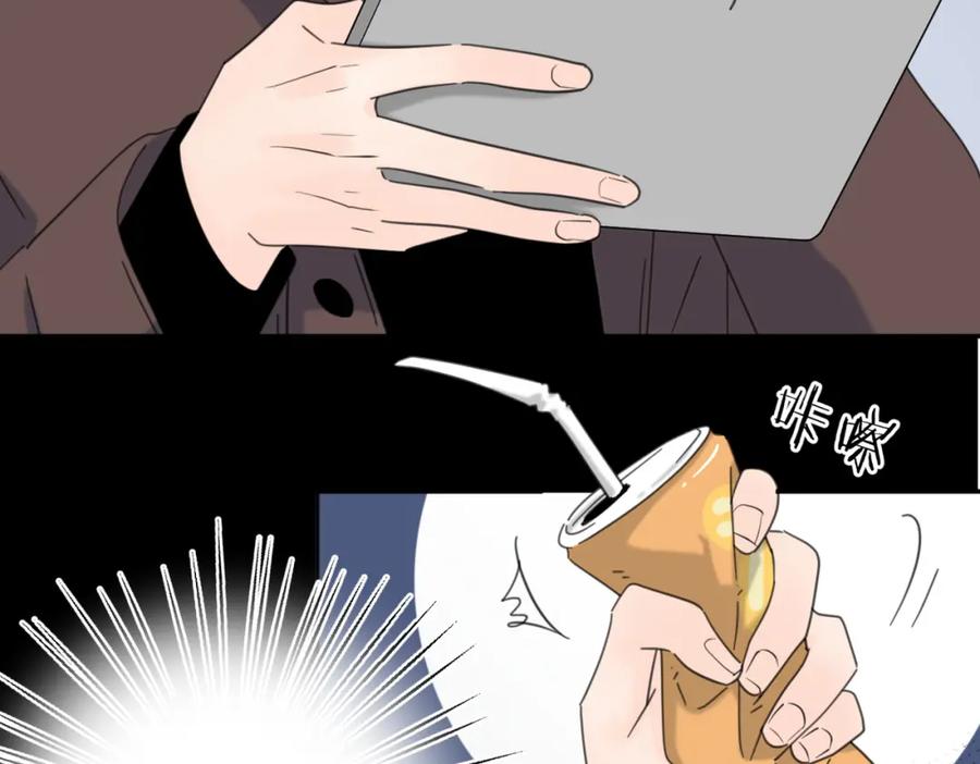 《爱情的样子：心之所向》第42话 发疯 第7页