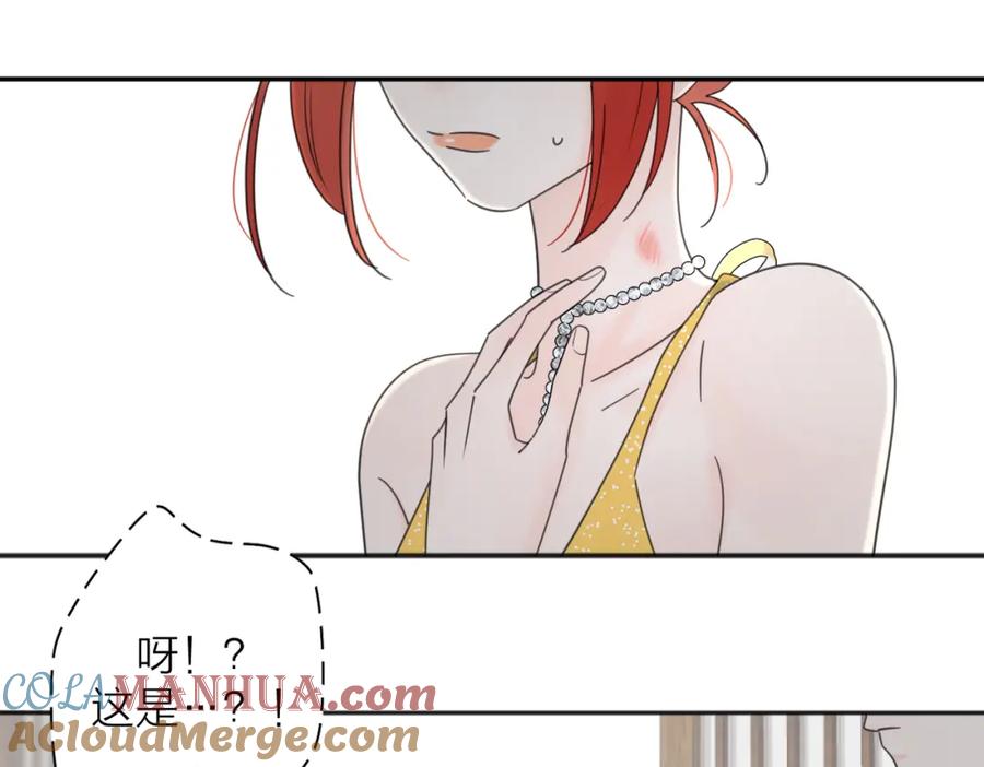 《爱情的样子：心之所向》第42话 发疯 第105页