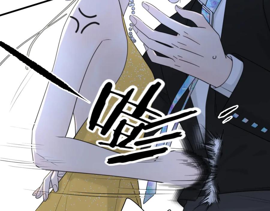 《爱情的样子：心之所向》第42话 发疯 第84页