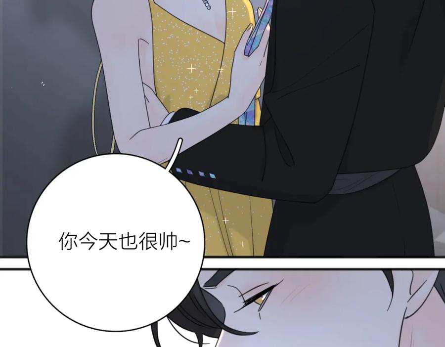 《爱情的样子：心之所向》第42话 发疯 第68页