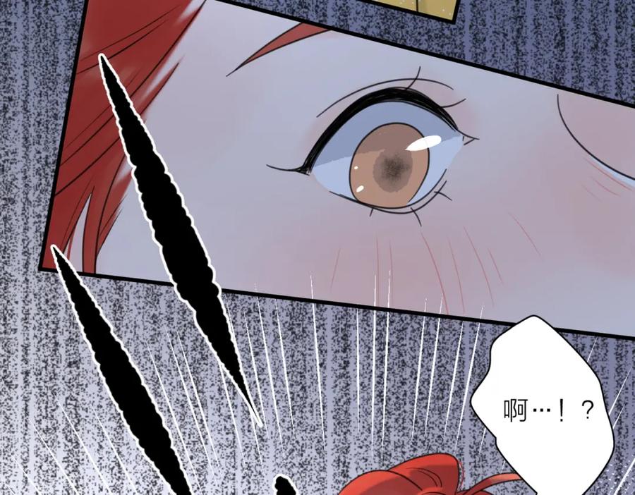 《爱情的样子：心之所向》第42话 发疯 第78页