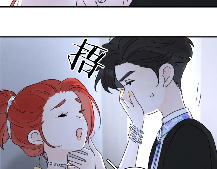 《爱情的样子：心之所向》第42话 发疯 第70页