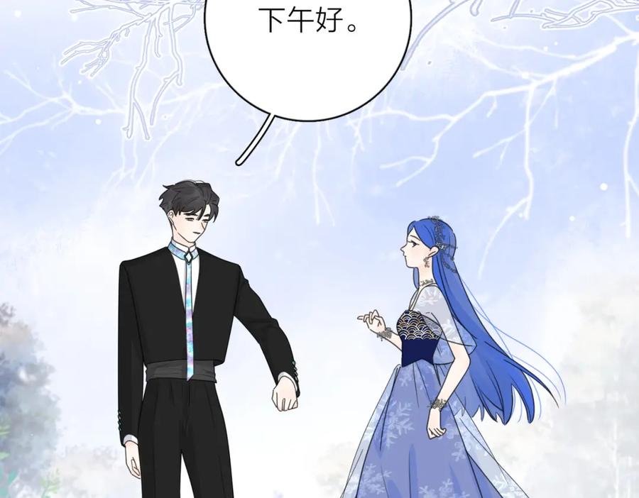 《爱情的样子：心之所向》第42话 发疯 第18页