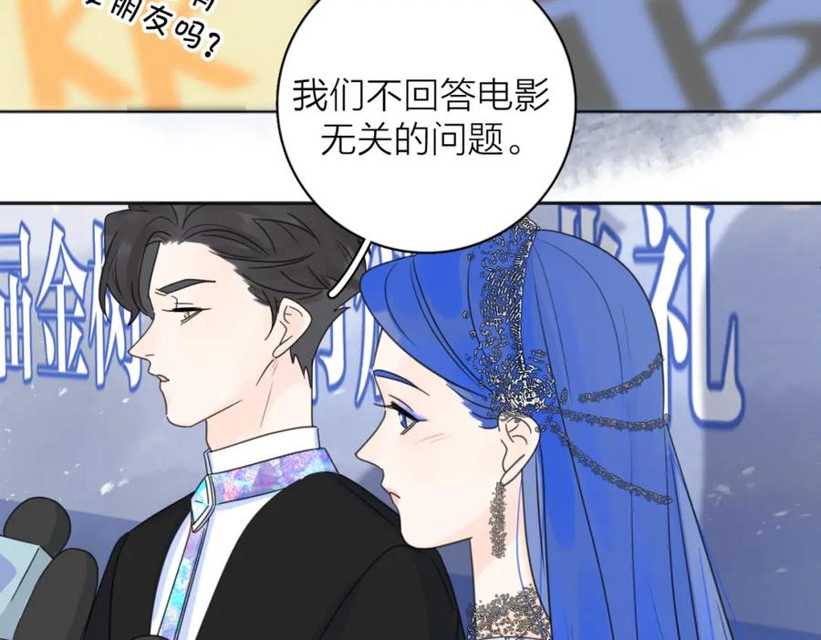 《爱情的样子：心之所向》第42话 发疯 第23页