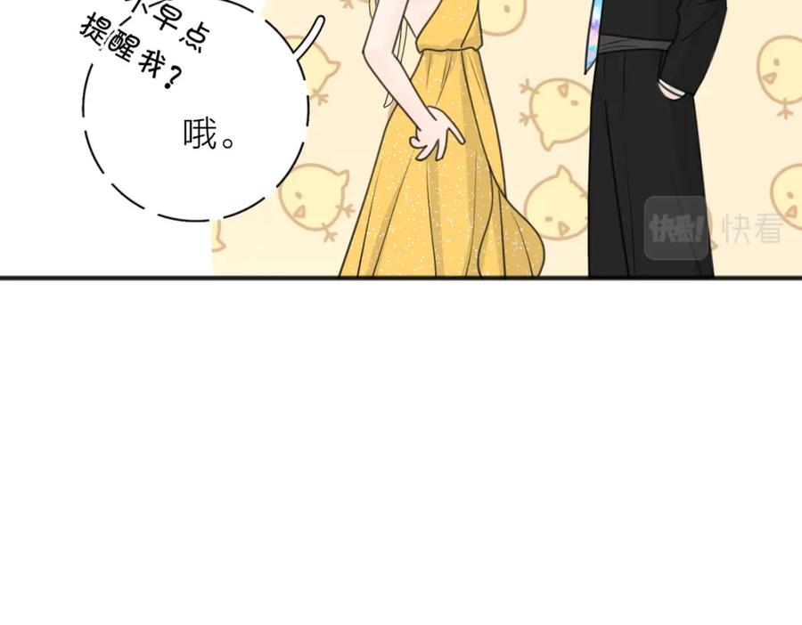 《爱情的样子：心之所向》第42话 发疯 第60页
