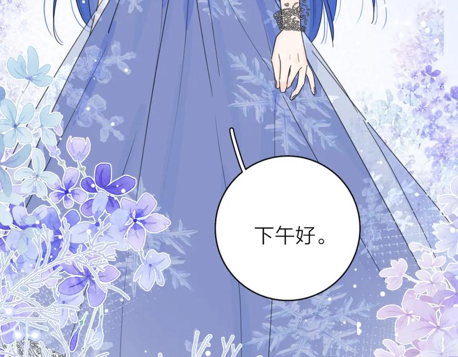 《爱情的样子：心之所向》第42话 发疯 第16页