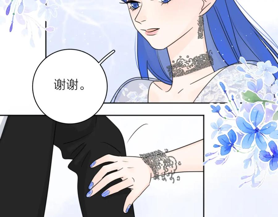 《爱情的样子：心之所向》第42话 发疯 第20页