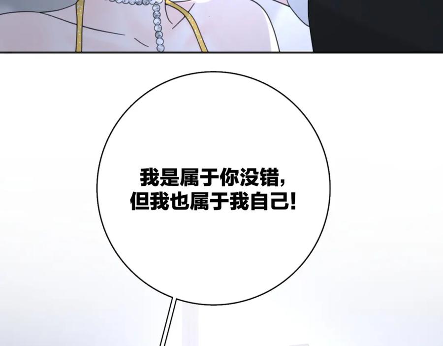 《爱情的样子：心之所向》第42话 发疯 第92页