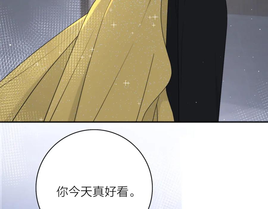 《爱情的样子：心之所向》第42话 发疯 第66页