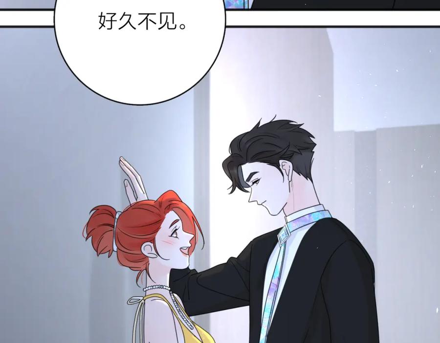 《爱情的样子：心之所向》第42话 发疯 第56页
