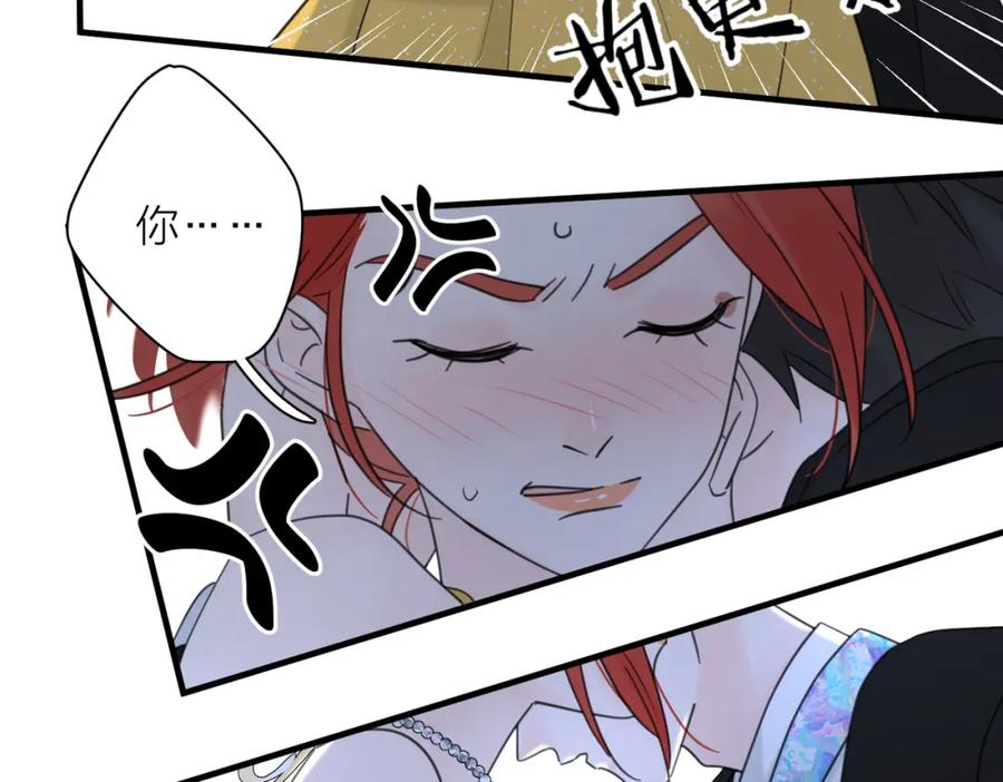 《爱情的样子：心之所向》第42话 发疯 第83页