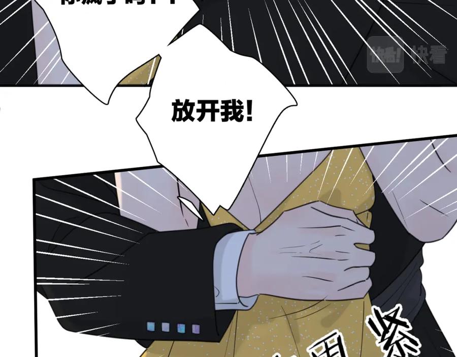 《爱情的样子：心之所向》第42话 发疯 第82页