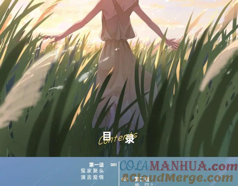 《爱情的样子：心之所向》《爱情的样子》单行本来啦！ 第9页
