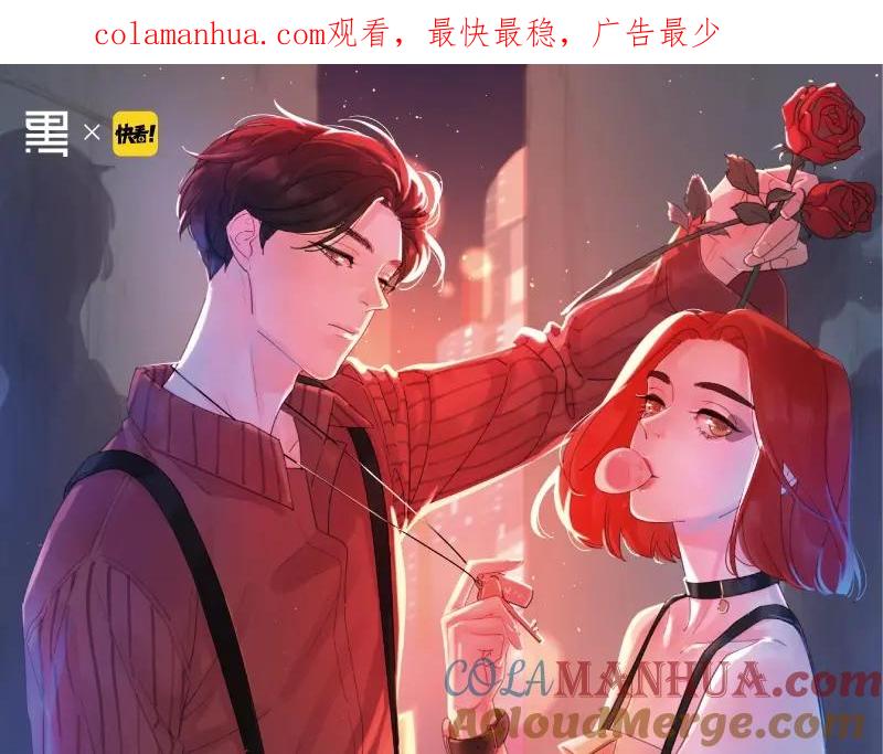 《爱情的样子：心之所向》《爱情的样子》单行本来啦！ 第1页