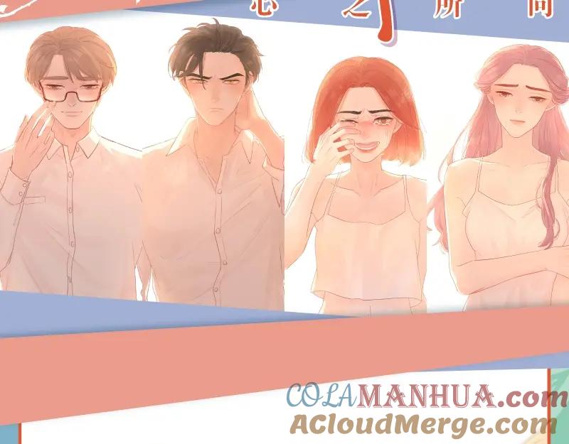 《爱情的样子：心之所向》《爱情的样子》单行本来啦！ 第3页