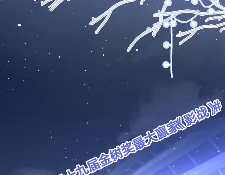 《爱情的样子：心之所向》第43话 自卑？ 第34页