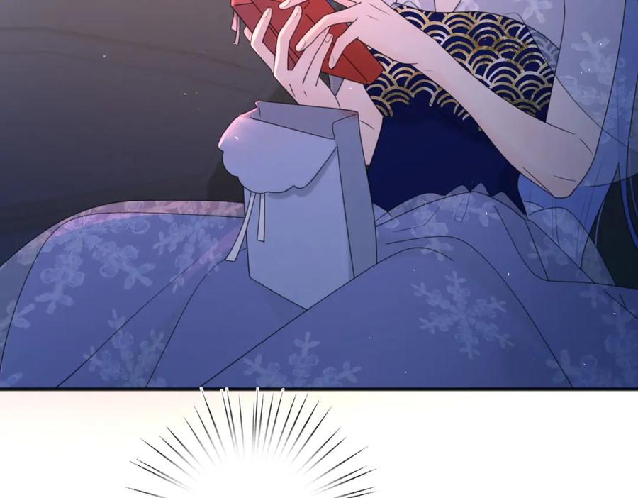 《爱情的样子：心之所向》第43话 自卑？ 第55页
