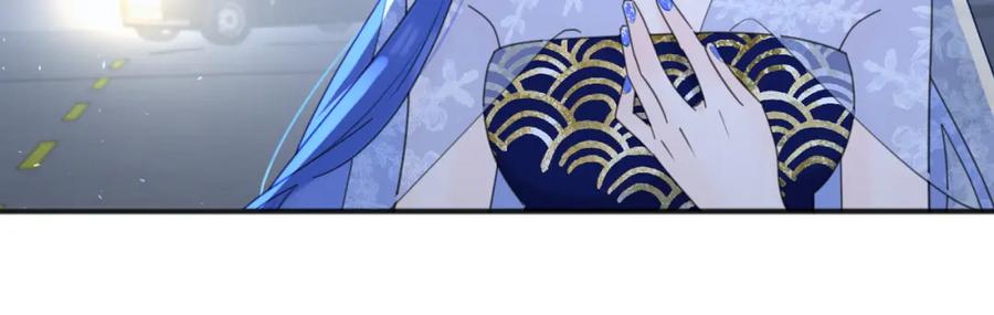 《爱情的样子：心之所向》第43话 自卑？ 第87页